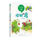 搭船的鸟（统编小学语文教科书同步阅读书系）