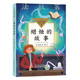 蜡烛的故事（中小学生阅读指导目录-小学）法拉第著 小学生三年级四年级课外书阅读书籍原著儿童读物 老师推荐经典书目 长江文艺
