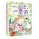 （全彩注音）一起读童诗2本套：“和大人一起读”一年级统编小学语文教科书“快乐读书吧”阅读一年级阅读课外书必读