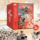 三国演义绘本(10册组套)  【随书附赠珍藏卡牌一套】