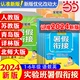 当当 2024新版春雨实验班暑假衔接提优训练上册下册 语文数学英语一升二升三四五六年级人教版苏教北师大小学生同步暑假作业本辅导