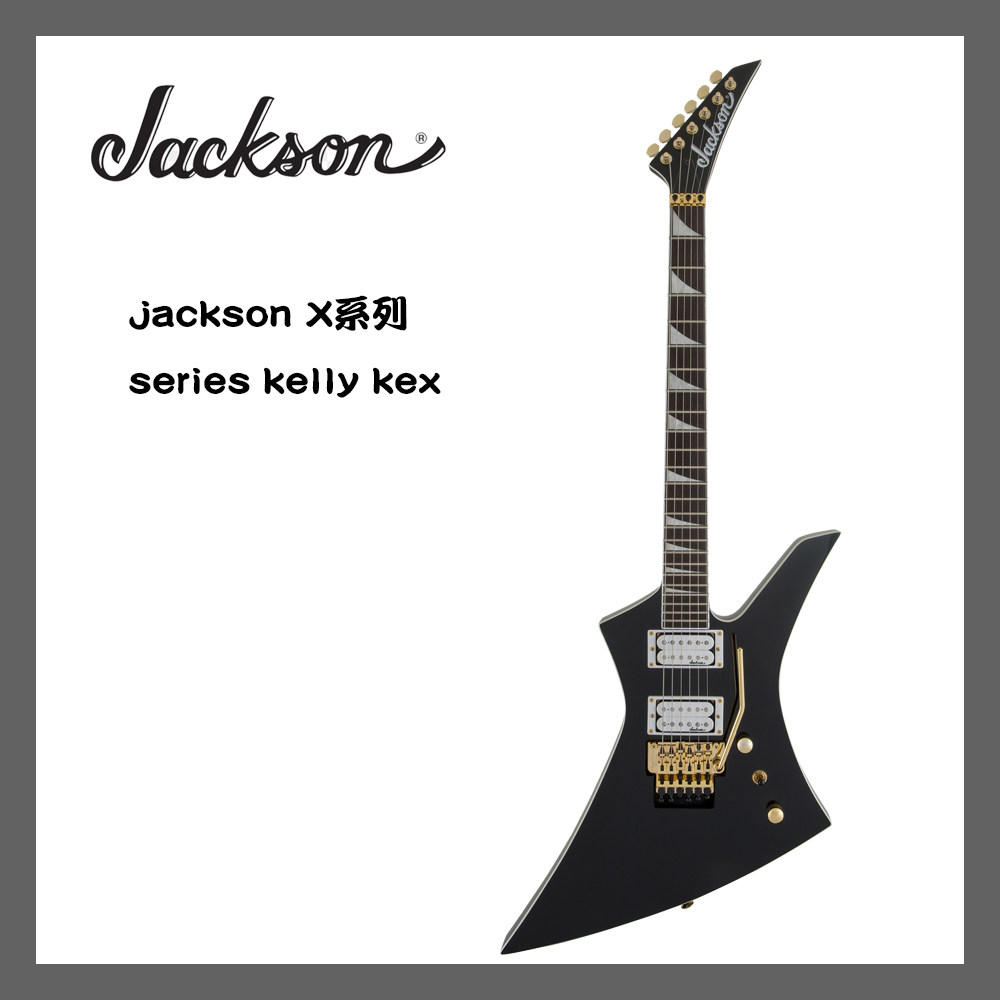 特价jackson电吉他