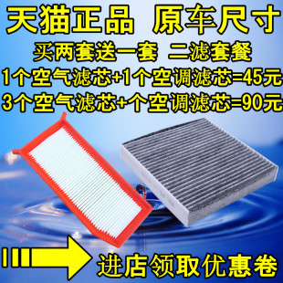 适配 雷诺卡缤空气滤芯 卡宾1.2T空调滤芯格 原厂品质 空滤 配件