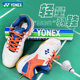 yonex尤尼克斯羽毛球鞋男女款正品跑步鞋官方yy专业超轻透气防滑