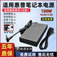 适用惠普150W暗夜精灵2光影4笔记本电脑充电器19.5v7.7电源适配器