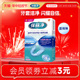 保丽净欧洲进口牙套泡腾MRC正畸清洁片60活动牙套口腔矫治器清洁