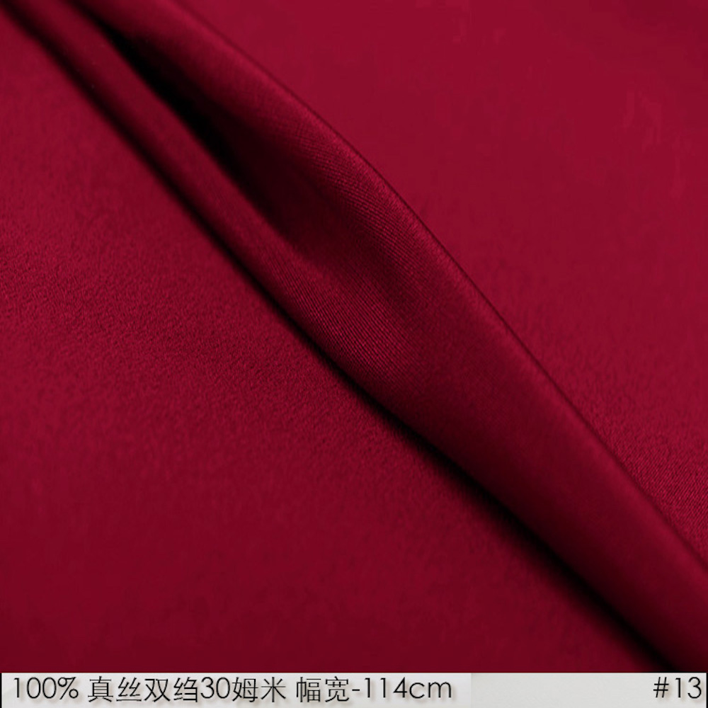 100%真丝双绉30姆米114cm门幅重磅桑丝高级旗袍礼服料酒红#13