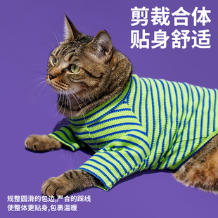 zeze条纹冬季保暖打底衫撞色猫咪宠物衣服狗狗防掉毛冬天背心马甲