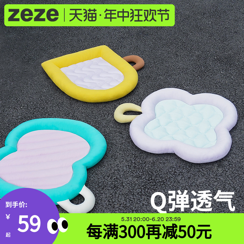 zeze凉感宠物冰垫狗狗夏季降温冰