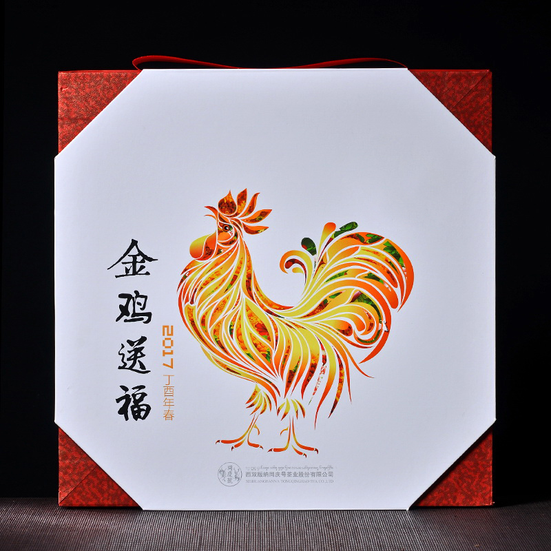 同慶號普洱茶2017年金雞生肖茶1000g生餅普洱生茶茶餅百年古樹茶在類目 茶, 普洱中 - 來自Buy2taobao.com提供專業的淘寶代購服務