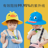 KK树儿童帽子春秋薄款男女宝宝婴幼儿防晒帽夏季可爱遮阳渔夫太阳