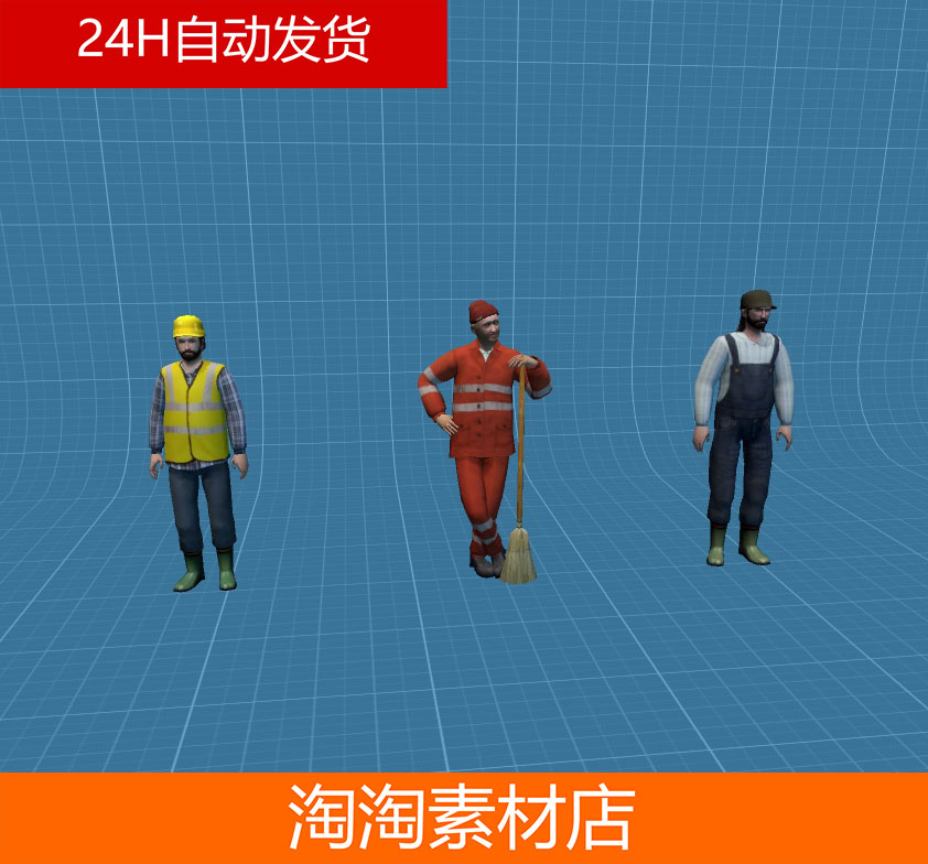 Unity3D 农民街道清扫工和工人人类人形生物角色3D模型带动画