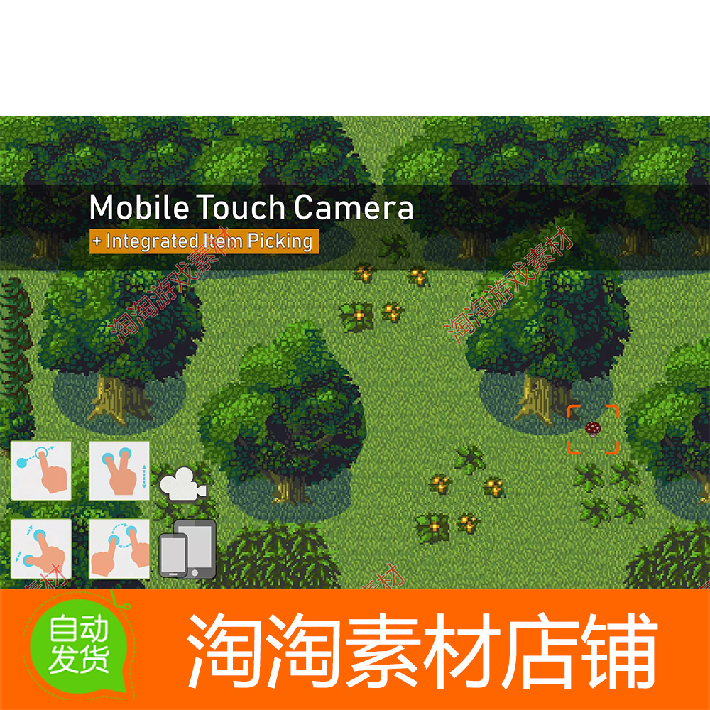 Unity3d Mobile Touch Camera 2.4 触摸相机和输入处理工具