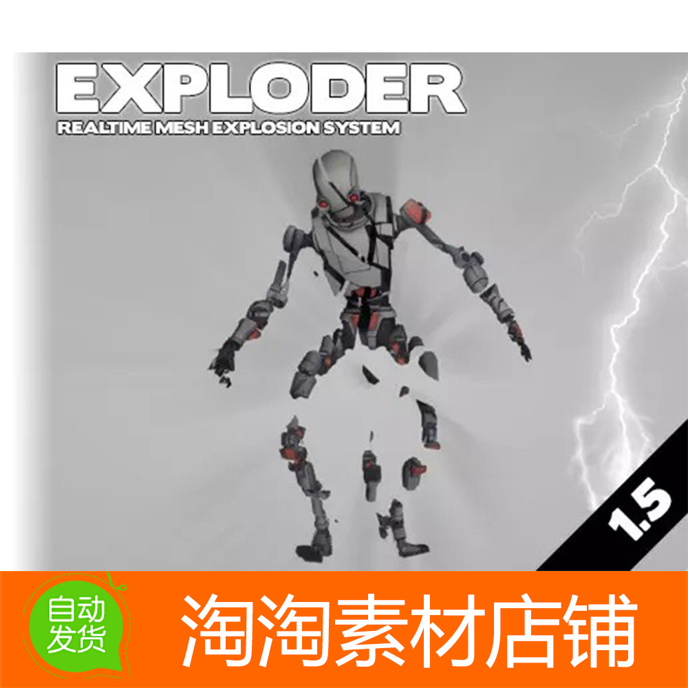 Unity3d Exploder 1.7.8 攻击后物品破碎粒子特效解决方案工具