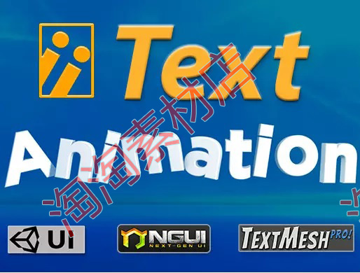 Unity3d I2 Text Animation 1.0.5f1 文本文字动画工具