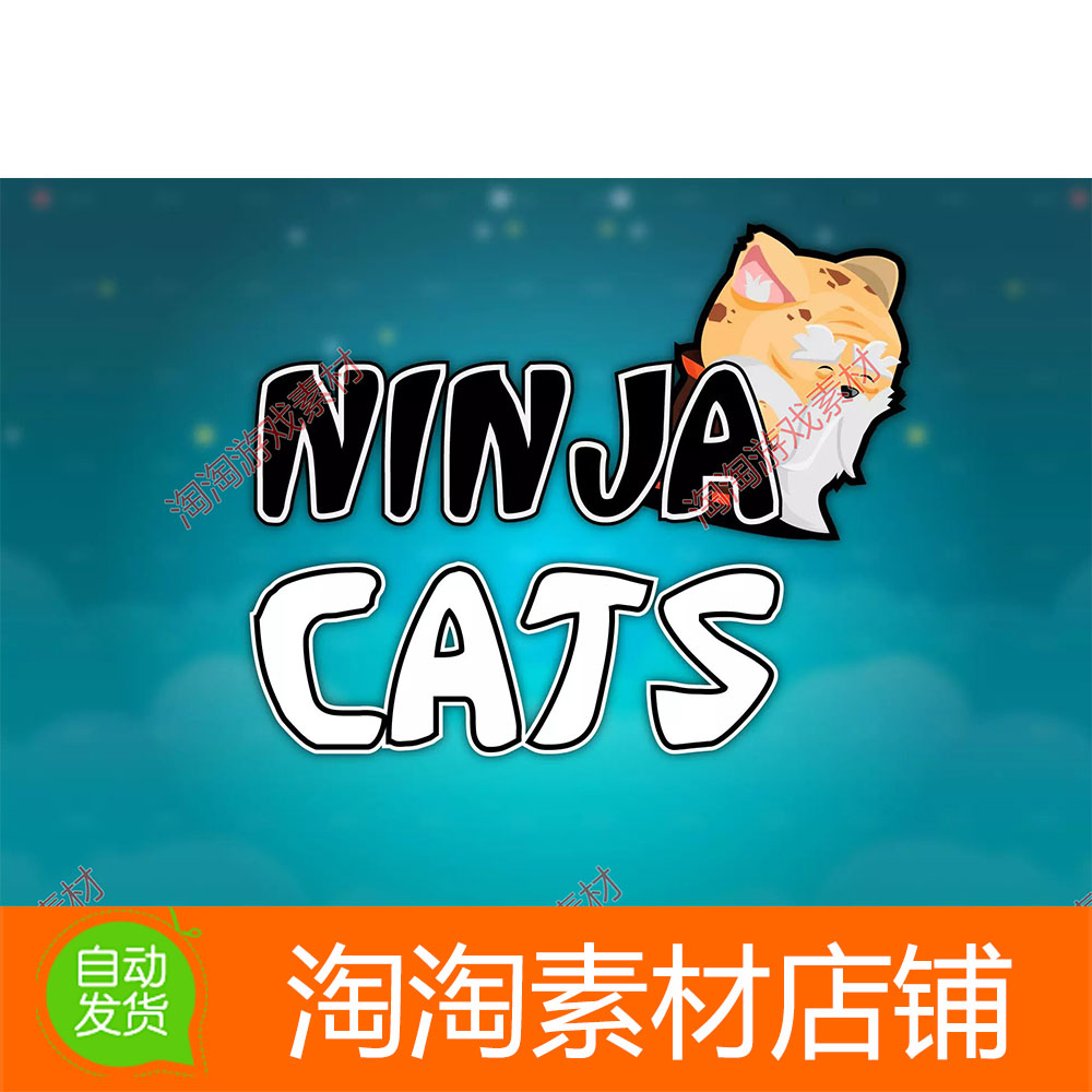 Unity 2D Ninja Cats Character Set Spine 1.0 忍者猫