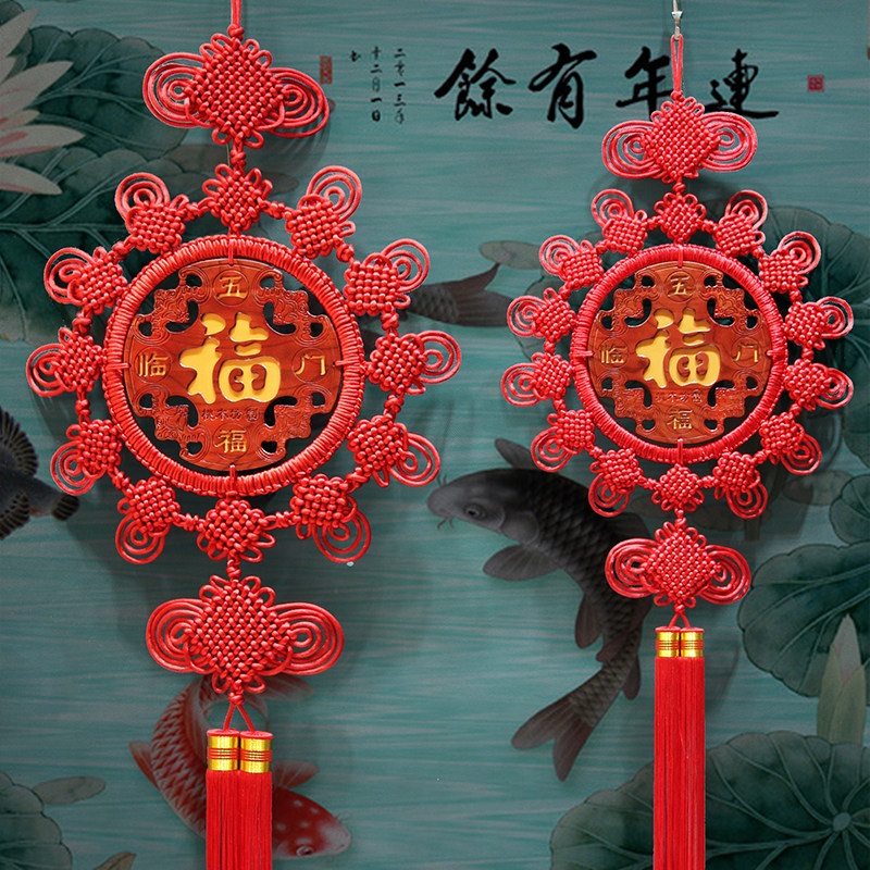 桃木中国结挂件大号镇宅辟邪乔迁五福临门福字客厅玄关背景墙壁挂