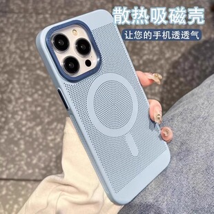 磁吸充电透气散热苹果15promax手机壳适用iPhone13潮牌金属镜头14plus防摔12网格保护套11超薄硬壳高级感男女