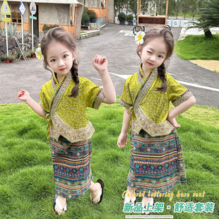 女童夏装傣族服饰夏季民族风舞蹈服女宝表演服旅游出行复古裙套装