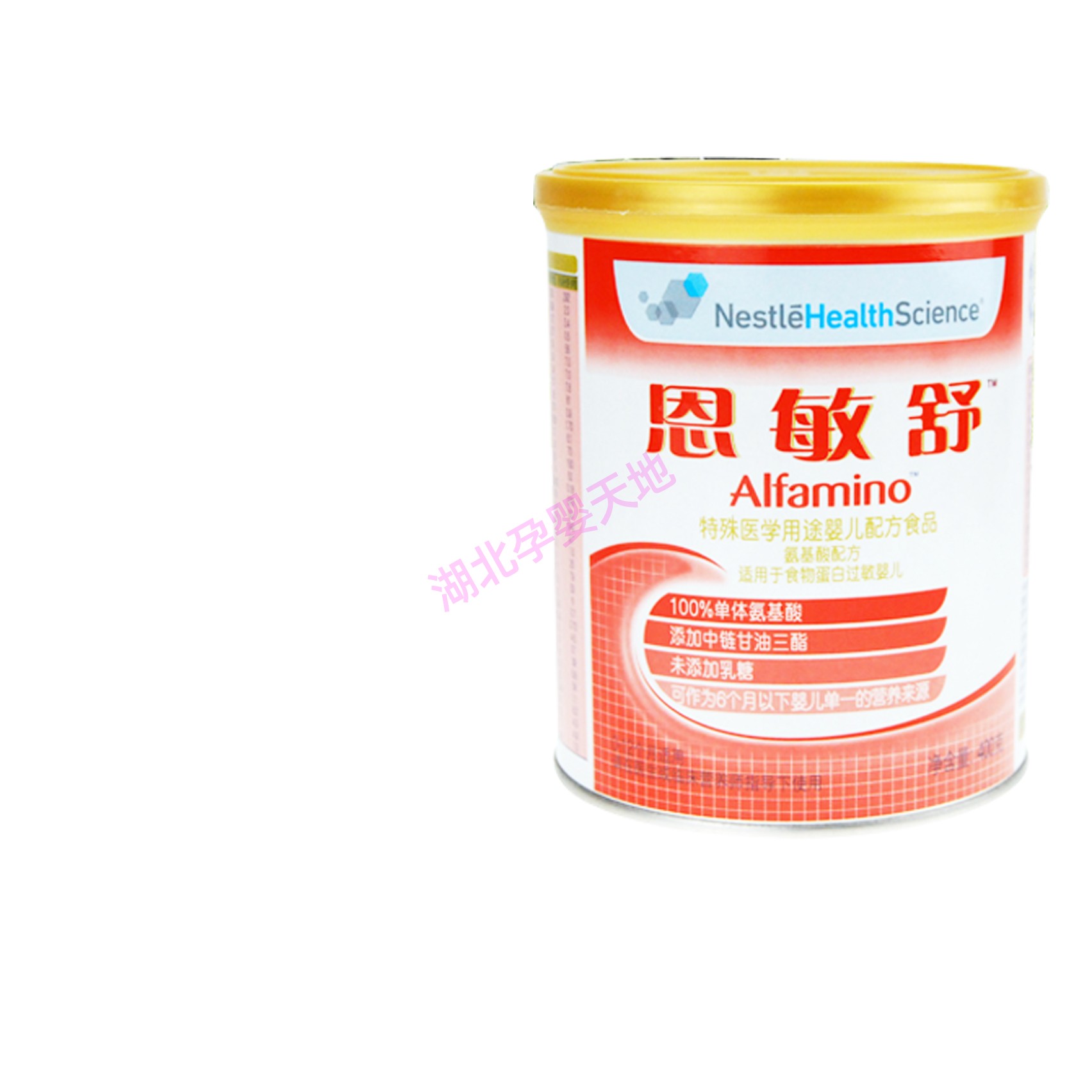 18年10月雀巢恩敏舒氨基酸奶粉400g过敏宝宝店内蔼儿舒肽敏舒深度