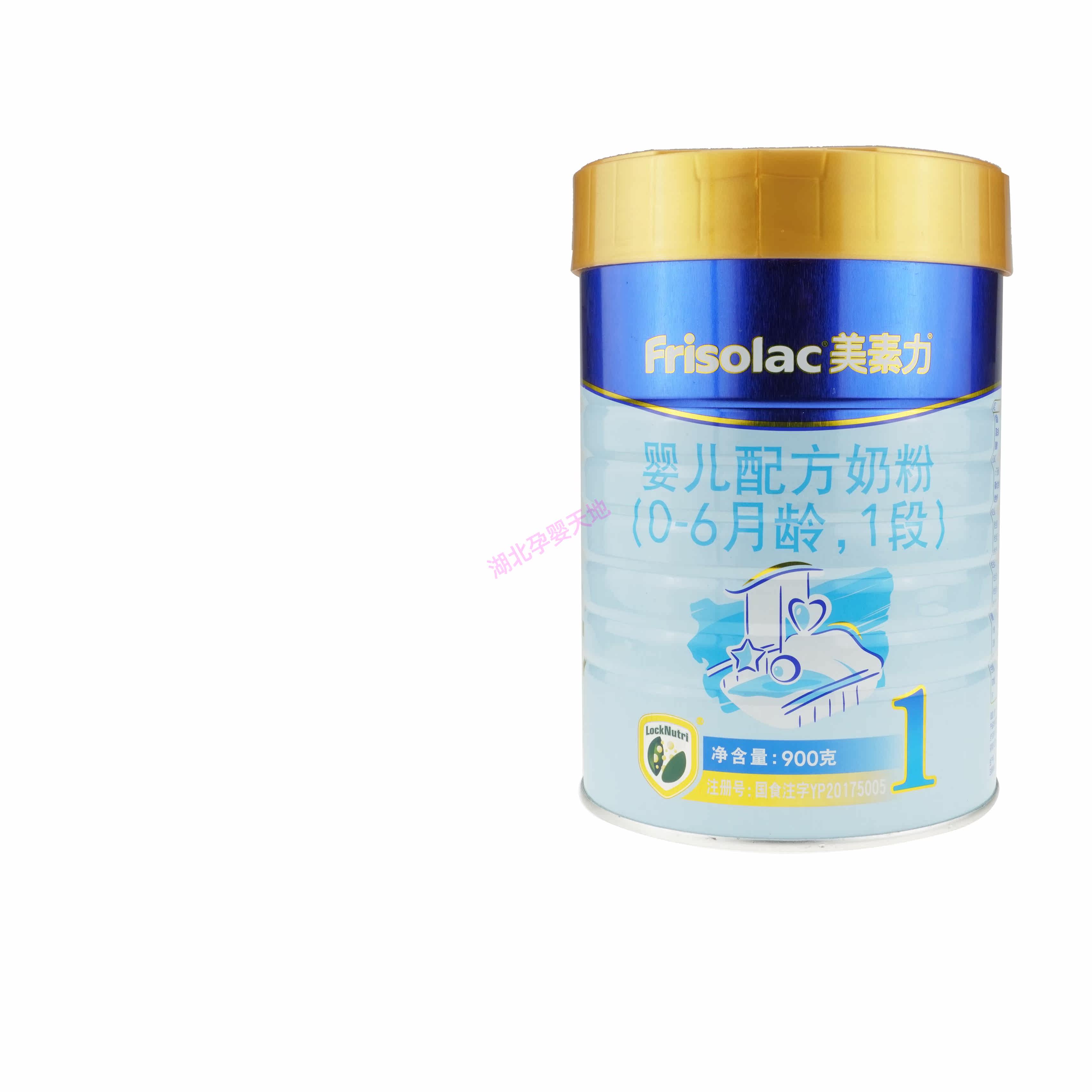 19年10月美素佳儿1段900g克一段荷兰原装进口金装港版皇家234段售