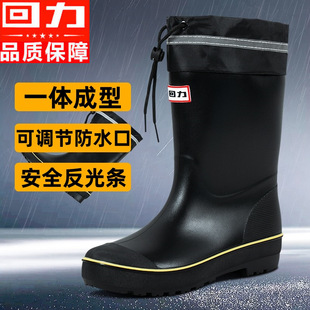 【防水束口】589回力雨靴款加厚底耐磨防滑档外穿反光钓鱼鞋