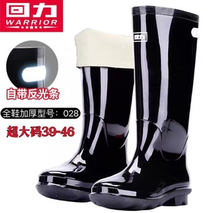 回力雨鞋男028高筒雨靴工矿工作水鞋夜间+反光带劳保水靴胶鞋