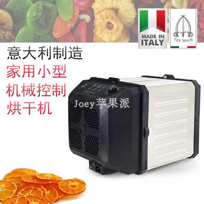 Made in Italy TRI SPADE dryer household small-scale Fruits and vegetables Food Drying Machine Dried fruit machine fruitin the Kitchen Appliances , Commercial electric kitchen , Commercial fruit dryer category - from Buy2taobao.com to provide professional Taobao agent buy service