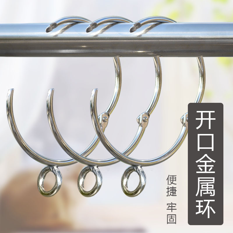 窗帘挂环圈活口