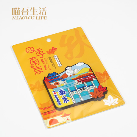 原创设计创意南京旅游中国城市景点强磁力铁樱花冰箱贴定制纪念品在类目 节庆用品/礼品, 文化创意用品, 文化创意冰箱贴中 - 来自Buy2taobao.com提供专业的淘宝代购服务