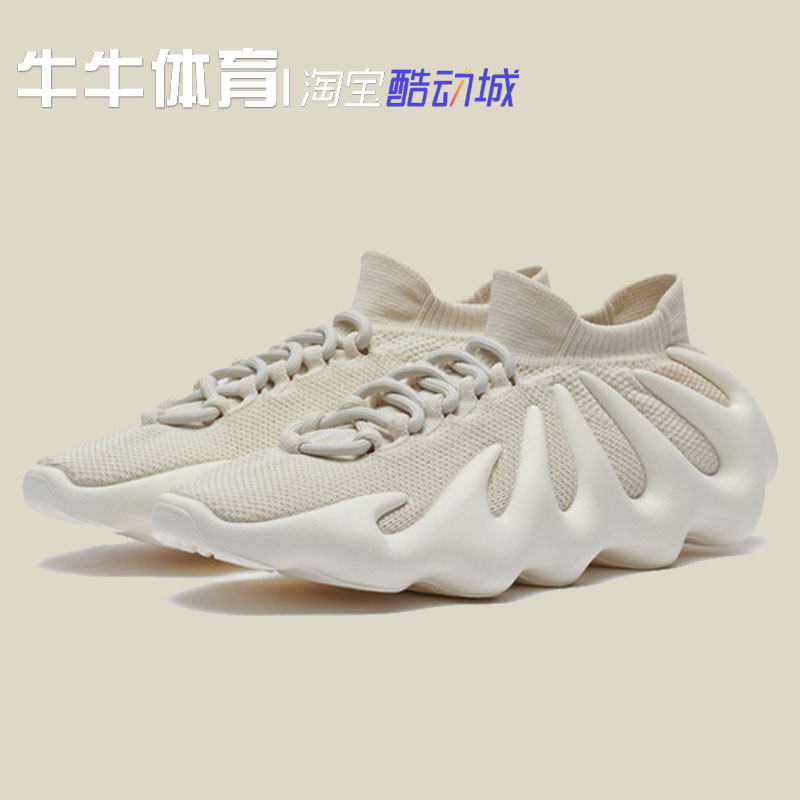 牛牛体育adidasyeezy450黑武士火山小笼包饺子鞋椰子gy5368