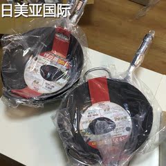 日本代购正品KAI 贝印高纯铁无涂层不粘炒锅DY-5108/5027/5107
