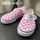 VANS经典棋盘格粉紫白色Authentic轻便舒适帆布板鞋VN0A348A3XX