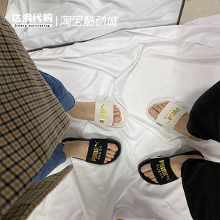 Puma彪马拖鞋 夏季休闲 黑白金suede字母 男女运动拖鞋凉拖372277