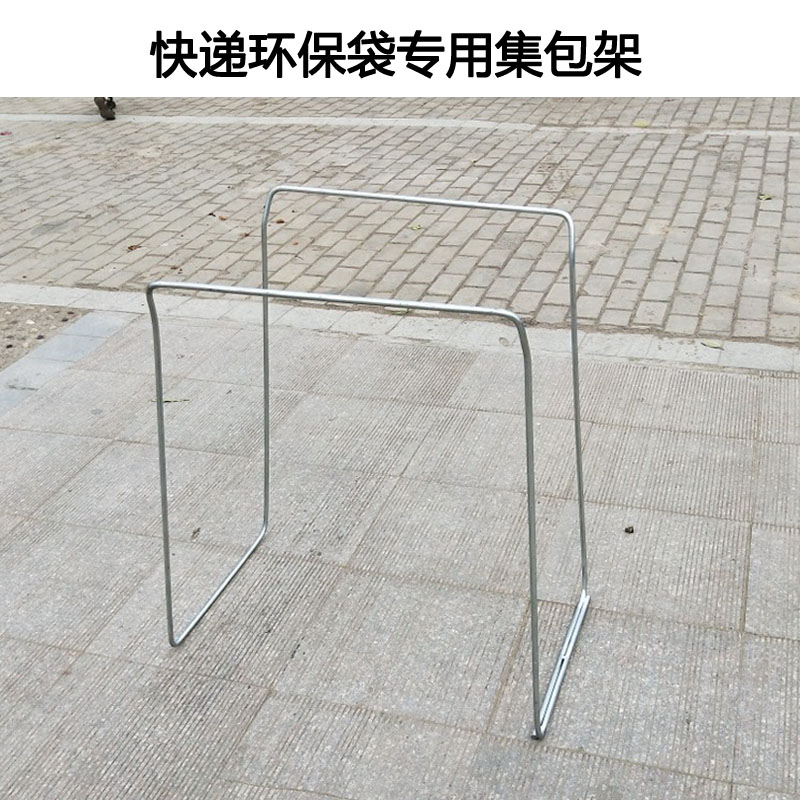 快递环保袋编织袋支撑架集包建包架子装货仓储物流分拣撑口袋支架