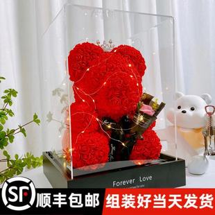 玫瑰熊永生花小熊花束老婆结婚独角兽送女朋友生日520情人节礼物