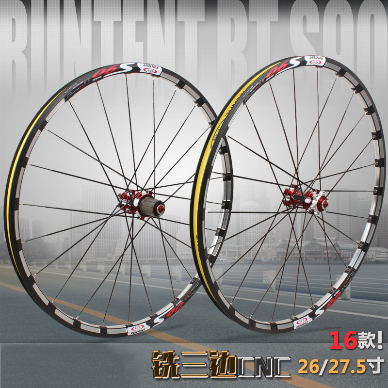 省10元 shimano/禧玛诺 m615山地车轮组27.