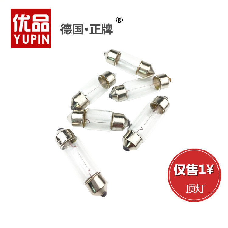正牌 汽车双尖灯泡 12v5w内灯室内车顶灯小灯泡后备箱灯尾箱灯|msdalam kategori kereta/artikel/Fitting/Refit, bahagian-bahagian auto, Sistem lampu, Lampu dalaman - dari Buy2taobao.com untuk memberikan perkhidmatan ejen Taobao profesional membeli