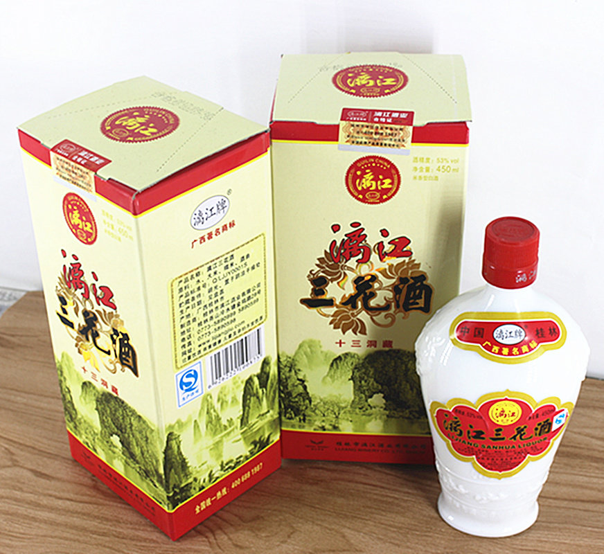 桂林 三花酒 漓江牌53度瓷瓶三花酒十三洞藏米酒区域包邮