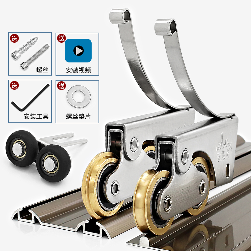 衣柜滑轮双铜轮阳台移门轮轨道滚轮钛