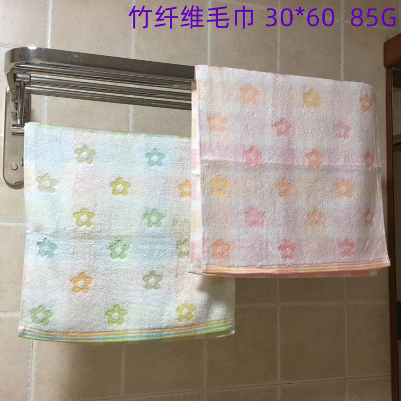 竹棉优品竹纤维毛巾2条装花样年华清新可人好用柔软30*60  85G