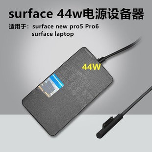 微软NEW Surface Pro5\6 Laptop电源适配器1800 1796 44W充电器