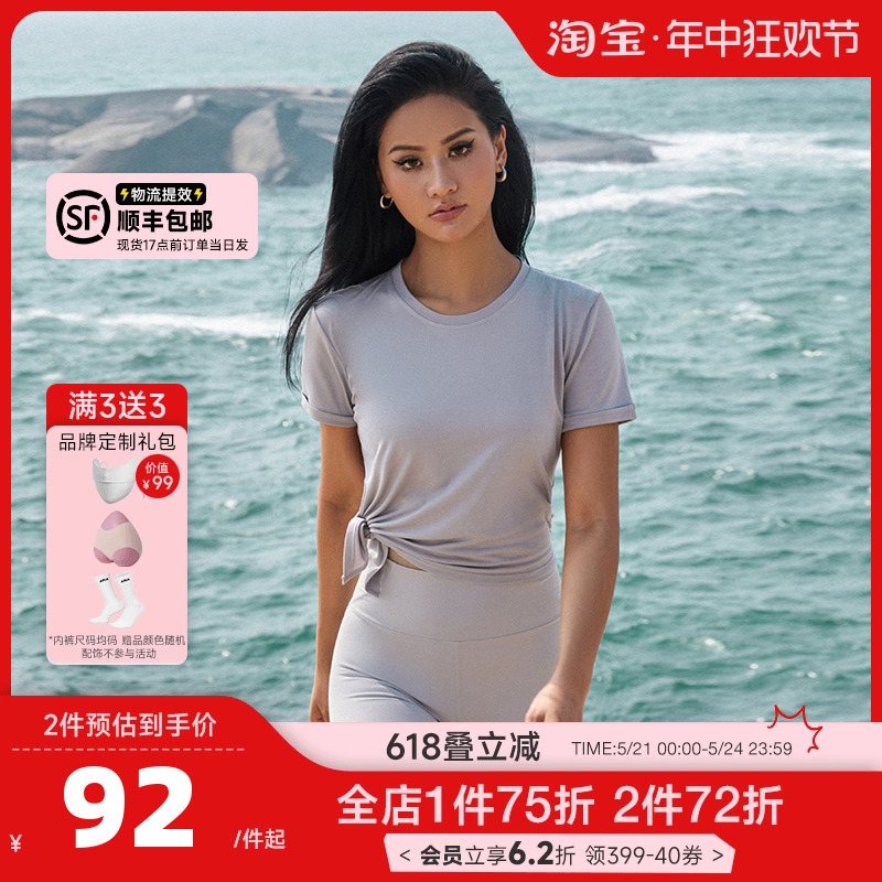 Aria Leisure 运动T恤女健身短袖瑜伽服上衣罩衫跑步普拉提训练服