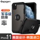 Spigen适用苹果11手机壳iphone11pro max防摔硬壳硅胶铠甲保护套