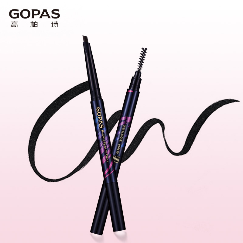 gopas高柏诗塑型旋转眉笔女防水防汗不脱色一字眉初学者正品包邮