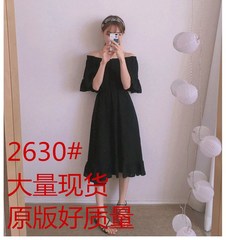 2018夏装新款胖妹妹一字露肩加肥加大码女装胖mm200斤显瘦连