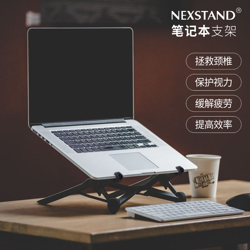 NEXSTAND笔记本支架桌面护颈升降折叠便携增高架手提电脑支架托架|msdalam kategori Aksesori Digital 3C, Aksesori komputer Riba, Pelbagai fungsi notebook pendirian/meja - dari Buy2taobao.com untuk memberikan perkhidmatan ejen Taobao profesional membeli