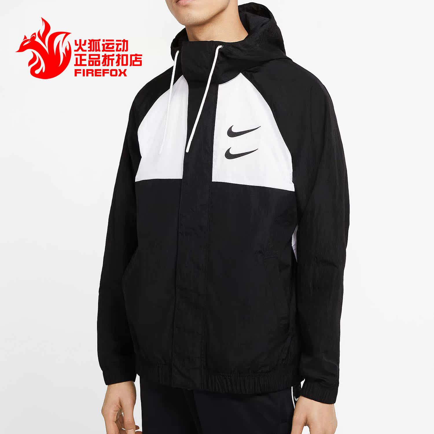 nike/耐克正品大钩子双勾拼接解构男子连帽夹克外套 dd1089-011