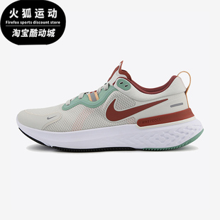 Nike/耐克正品夏季新款男鞋网面透气轻便缓震跑步鞋 CZ8695