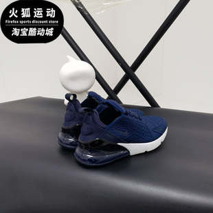 Nike/耐克正品新款Air Max 270 SE (GS)女子运动鞋AJ7372